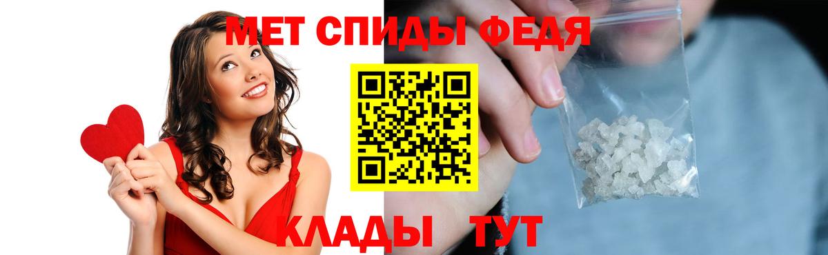 АМФЕТАМИН 98% Новый Уренгой