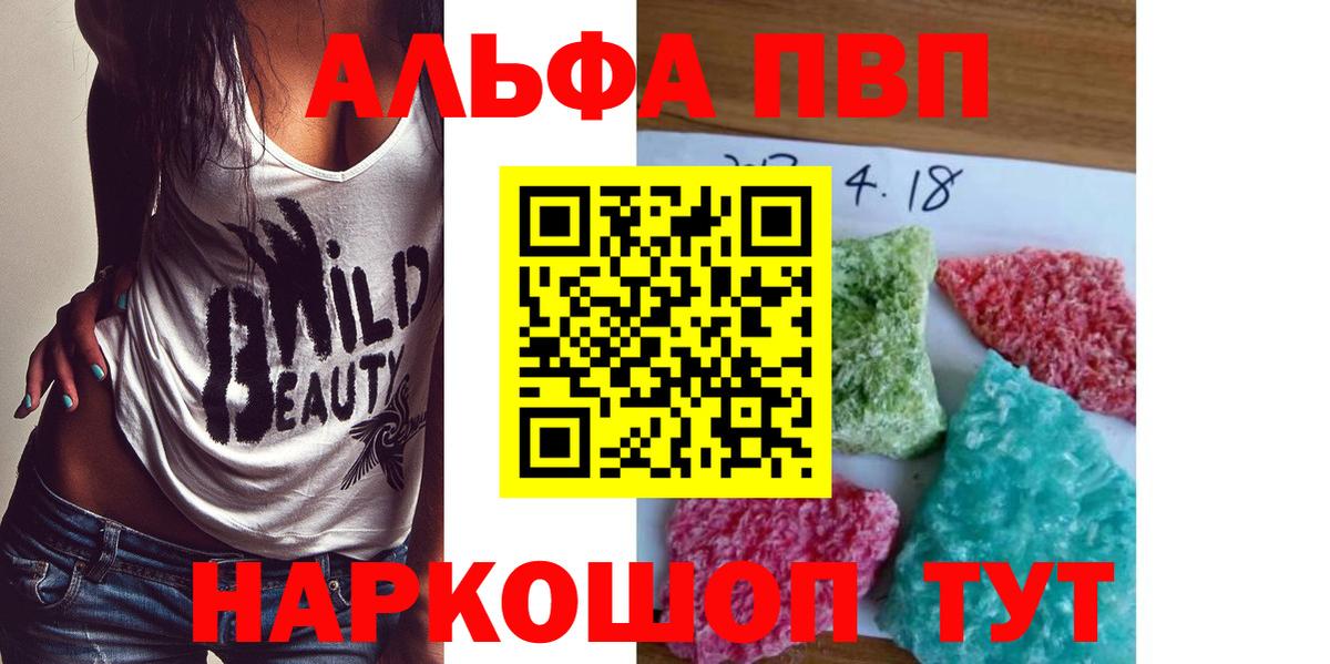Альфа ПВП СК КРИС Новый Уренгой