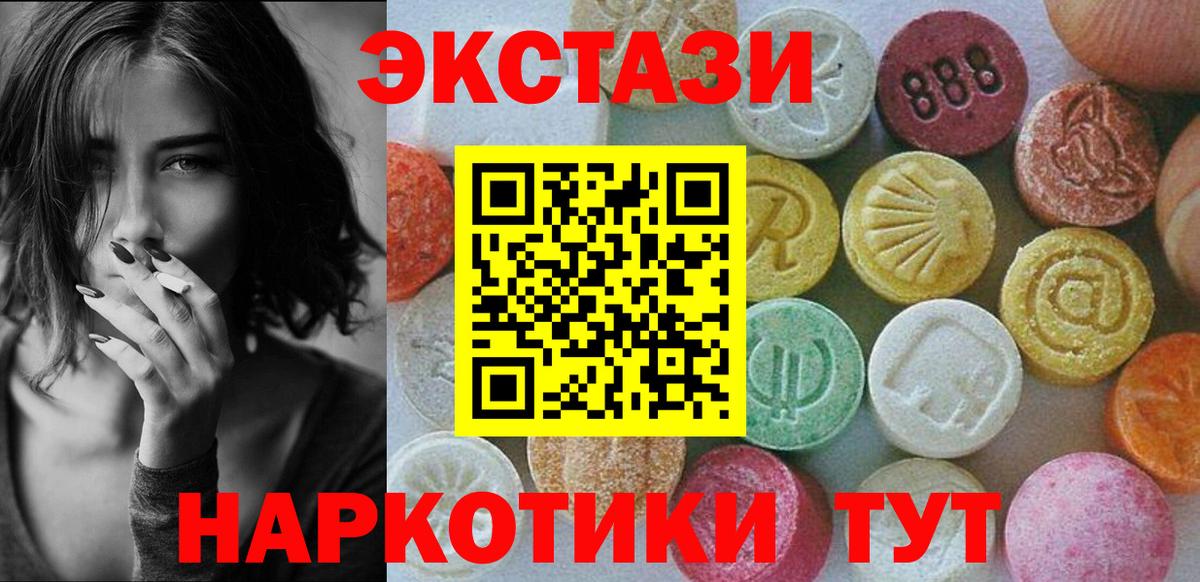 Экстази Punisher Новый Уренгой