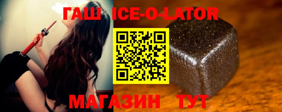 купить наркоту  ГАШ hashish  Вход с VPN  Новый Уренгой 
