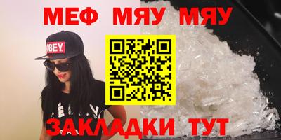 стафф Донской