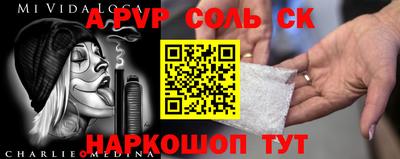 стафф Донской