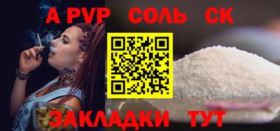 СК Донецк
