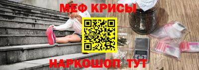 стафф Донской
