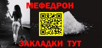 стафф Донской