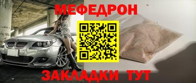 МДМА Дубна