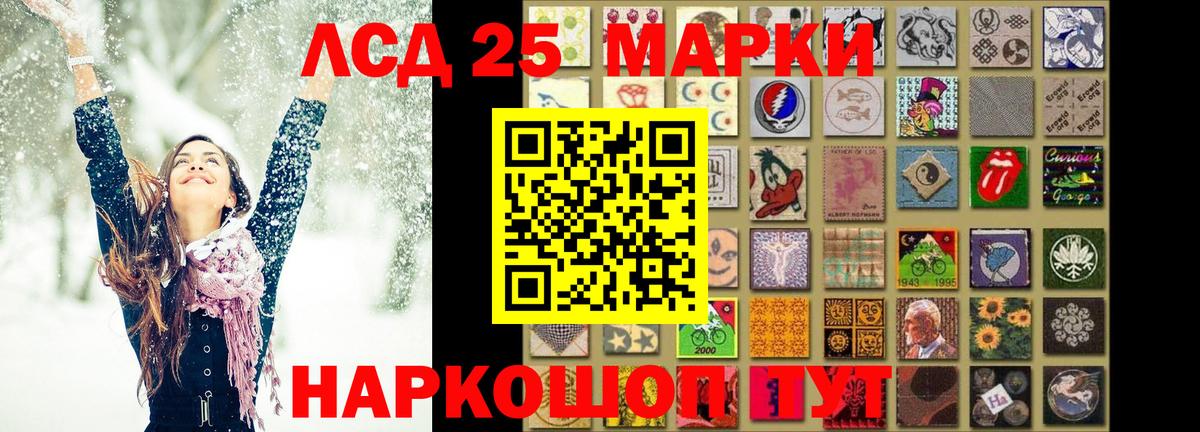 COCAIN  Метамфетамин  Меф кристаллы  Вход с VPN  ГАШ  Бошки Шишки  NBOMe  Новый Уренгой  ГАШИШ 