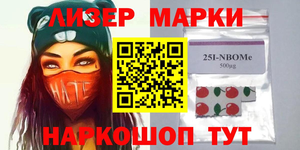 LSD-25 экстази ecstasy Новый Уренгой