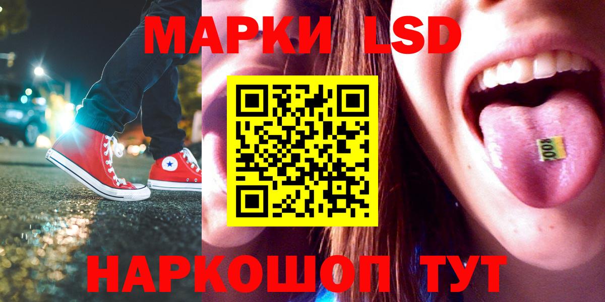 Новый Уренгой  Лсд 25 экстази кислота  ЛСД экстази  ЛСД экстази ecstasy  KRAKEN вход  Вход с VPN 